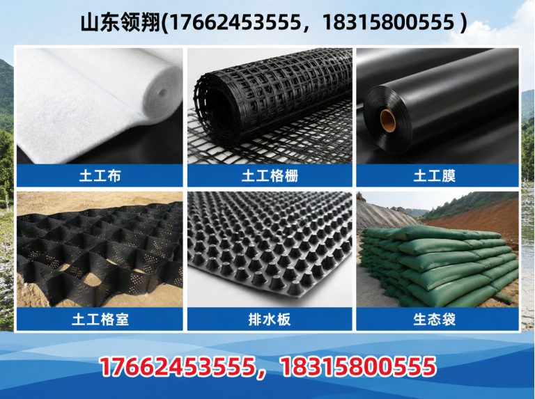 安阳HDPE土工膜展示图